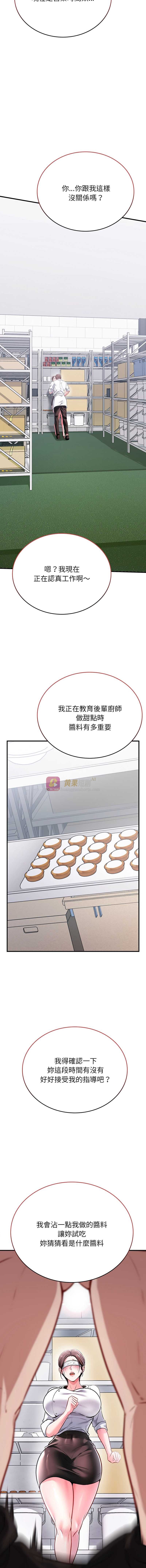 第 3 张