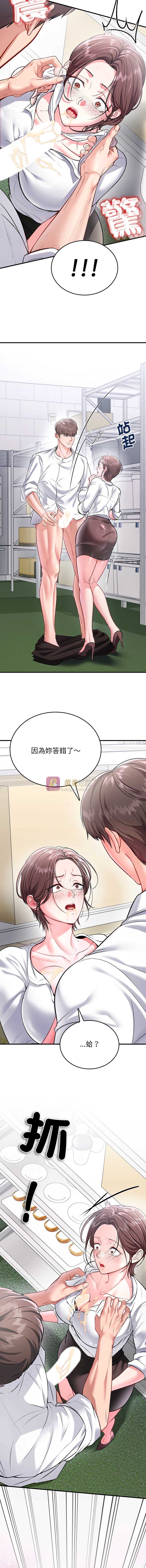 第 7 张