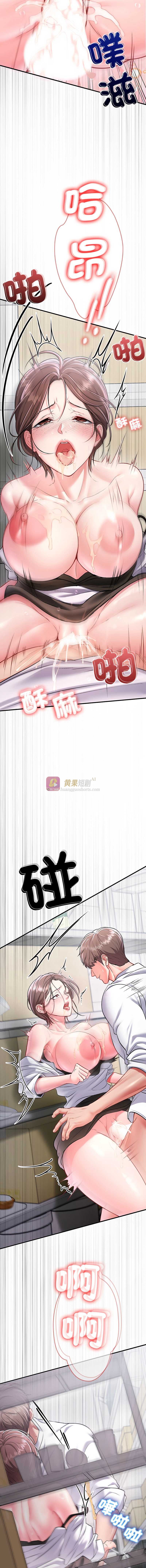 第 10 张