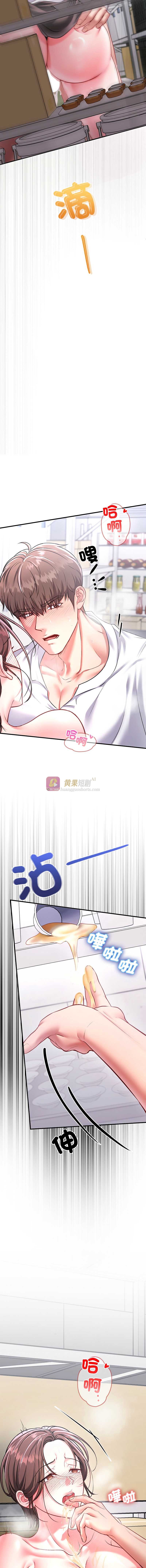 第 11 张