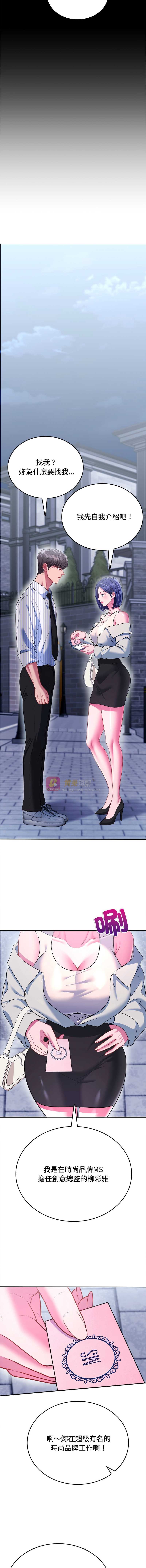 第 4 张
