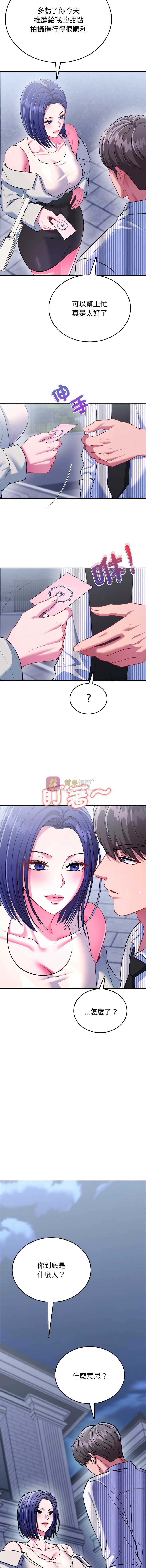 第 6 张