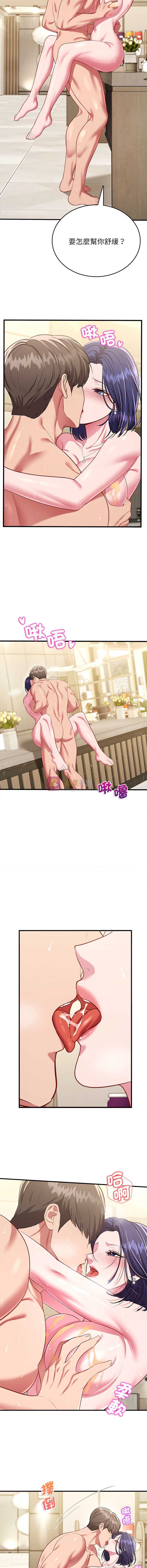 第 7 张