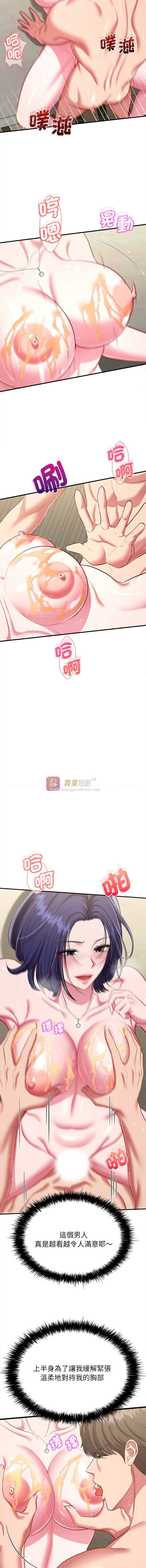 第 11 张