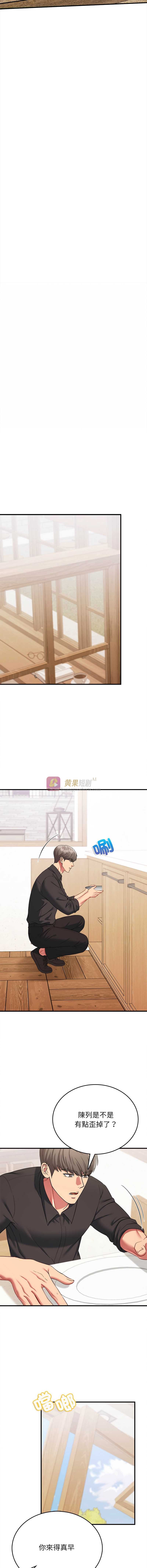 第 8 张
