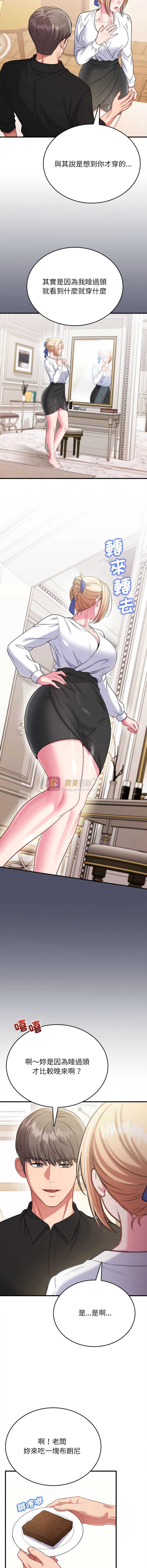 第 10 张
