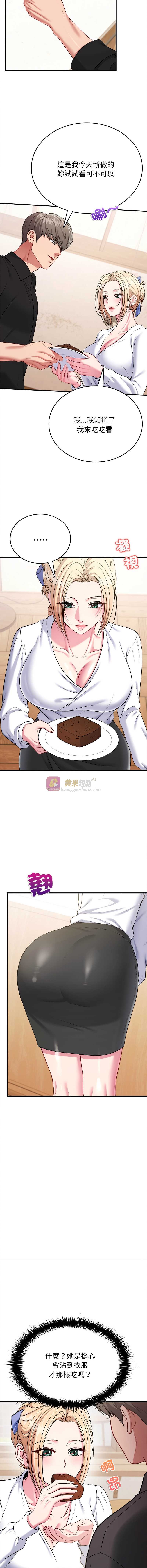 第 11 张