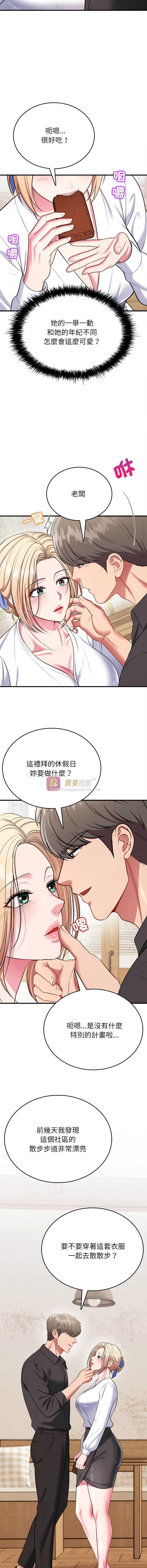 第 12 张
