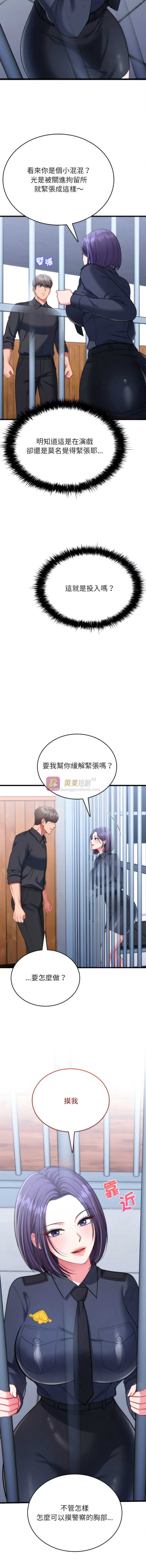 第 4 张