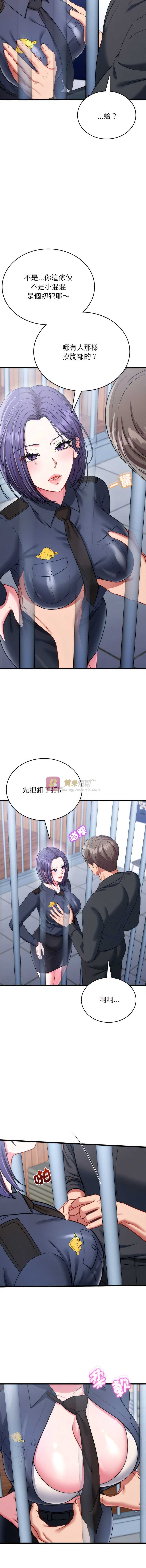第 6 张
