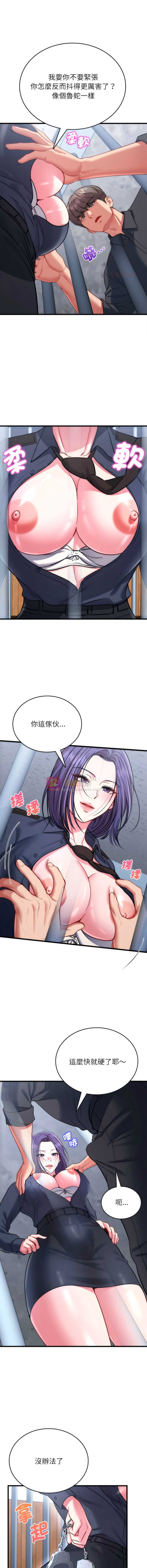 第 7 张