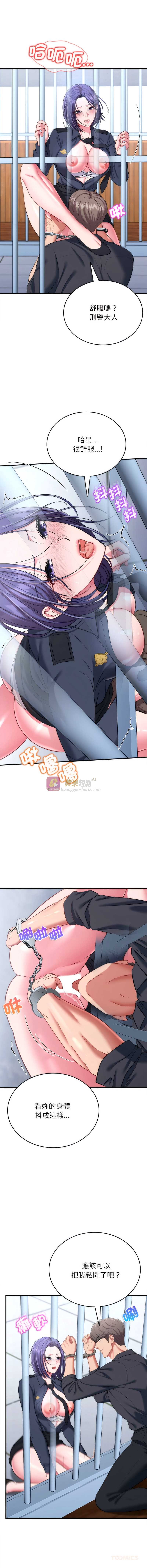 第 12 张