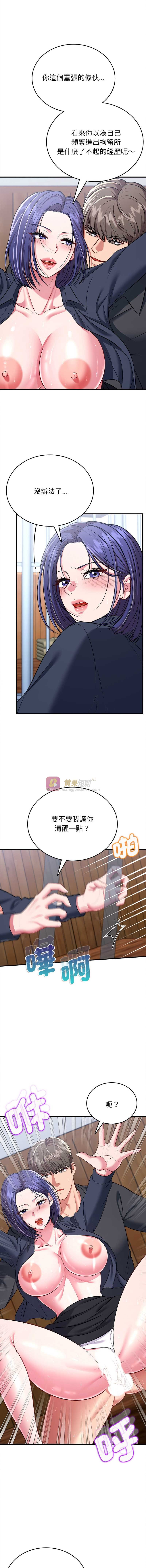 第 5 张