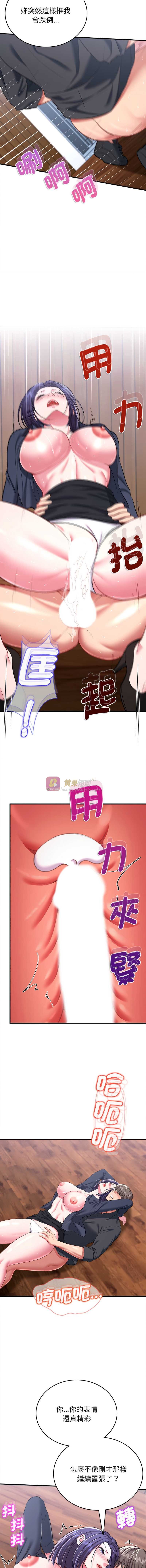 第 6 张