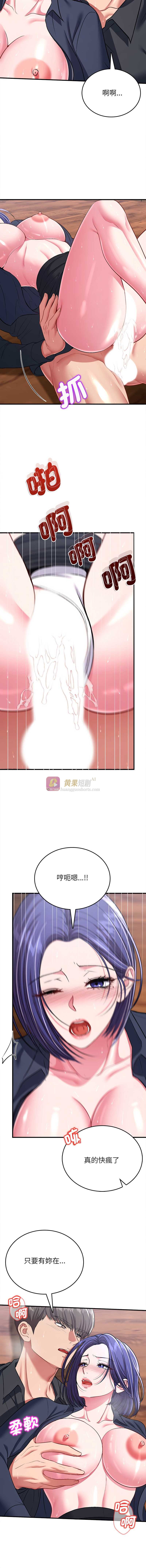第 8 张