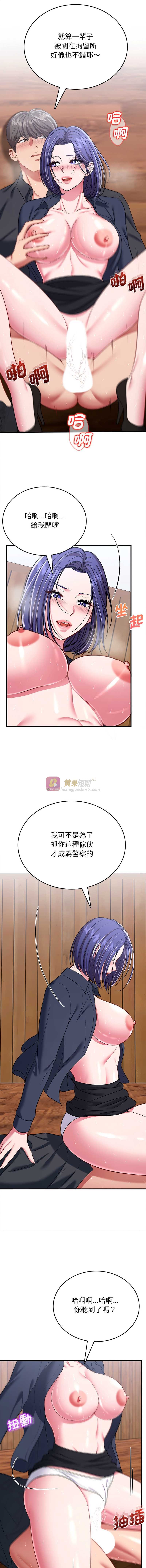 第 9 张