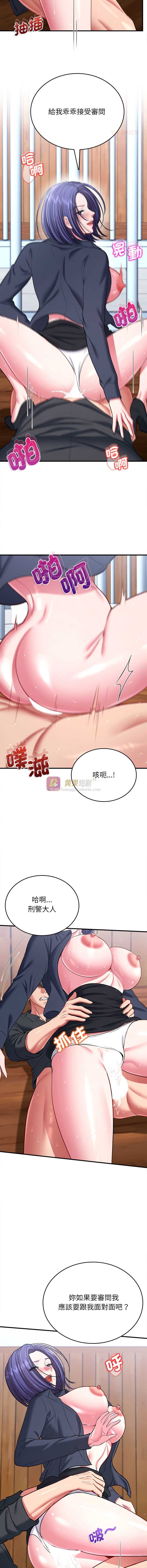 第 10 张