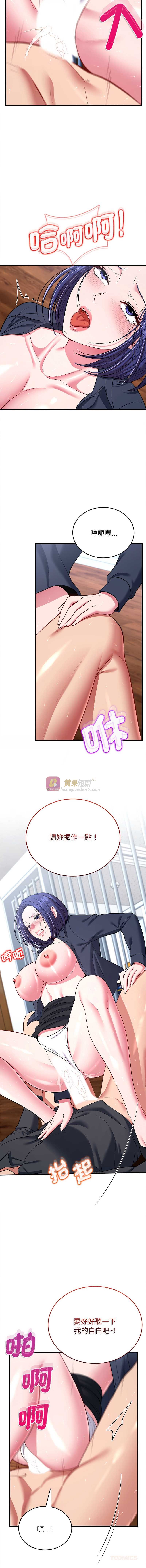 第 12 张
