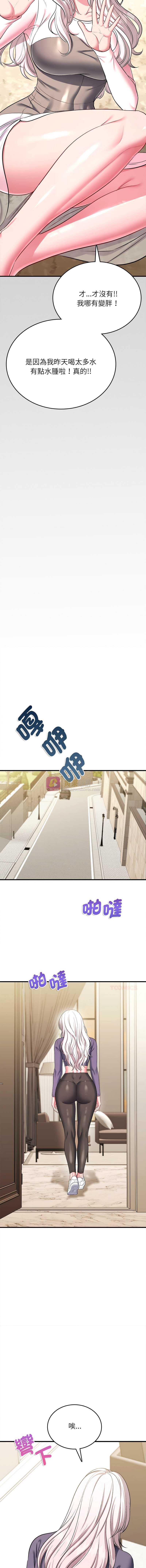 第 4 张