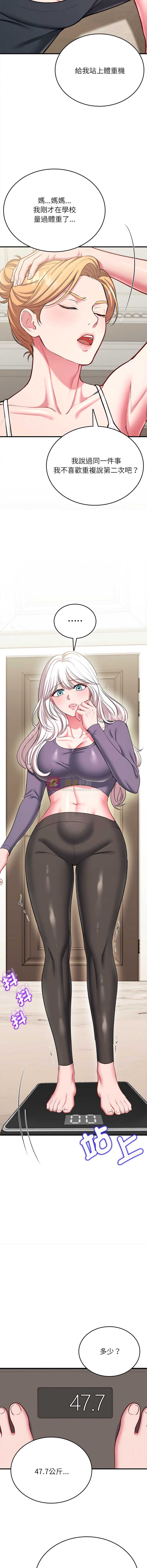 第 6 张