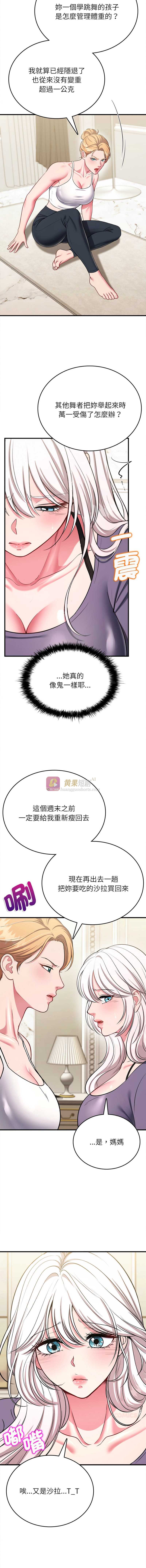 第 7 张