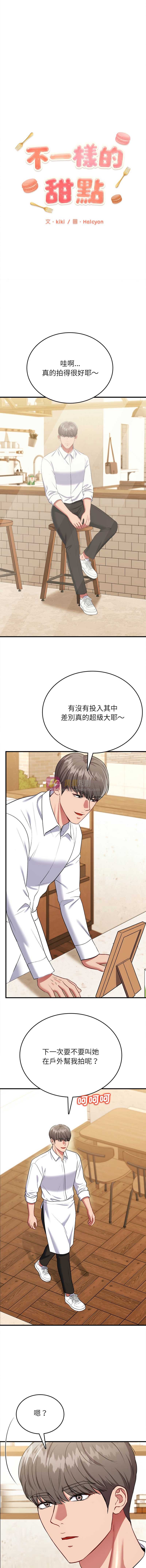 第 8 张