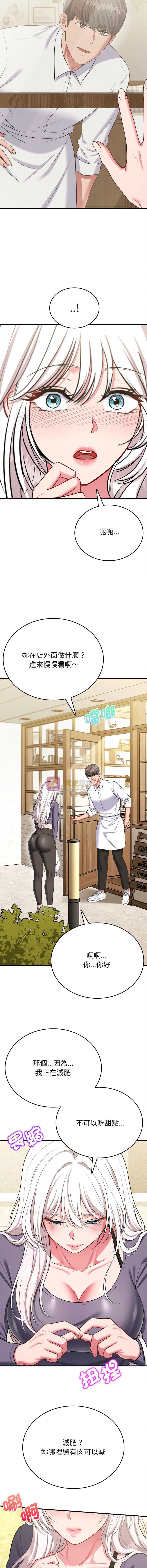 第 10 张