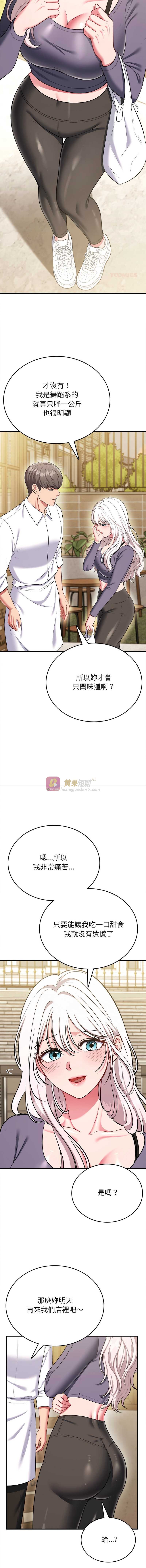 第 11 张