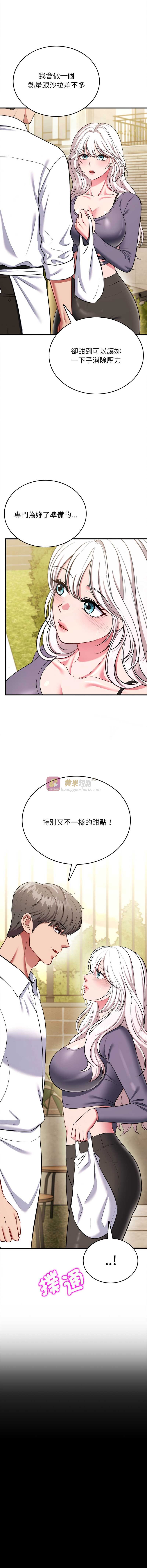 第 12 张