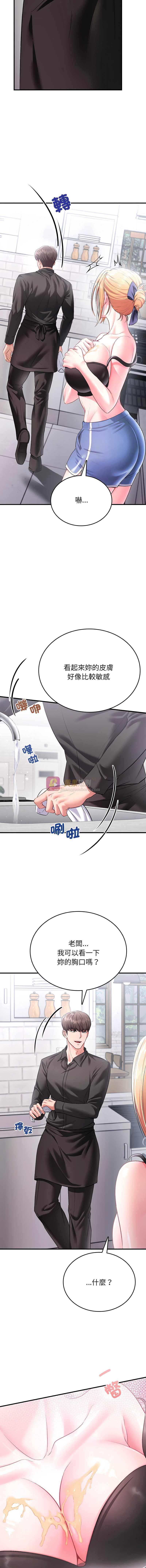 第 3 张