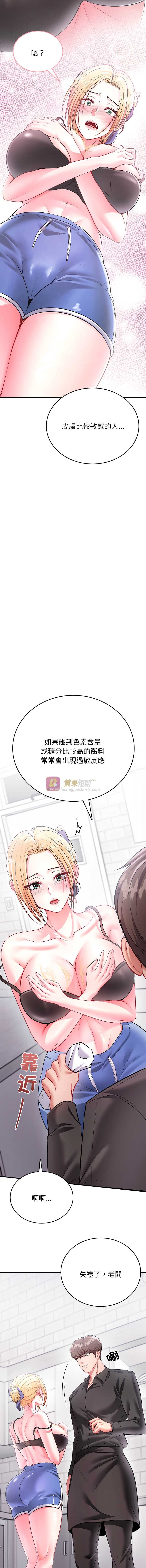 第 4 张