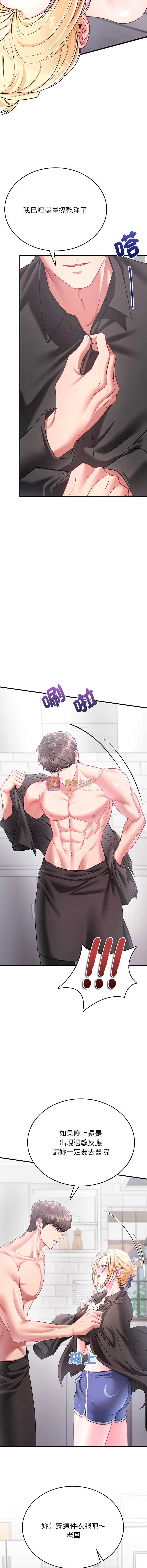 第 6 张