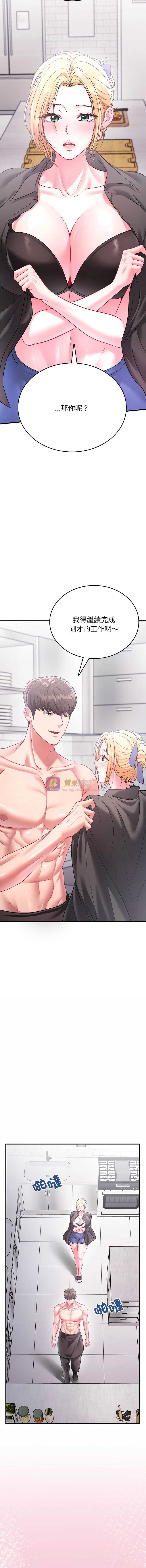 第 7 张