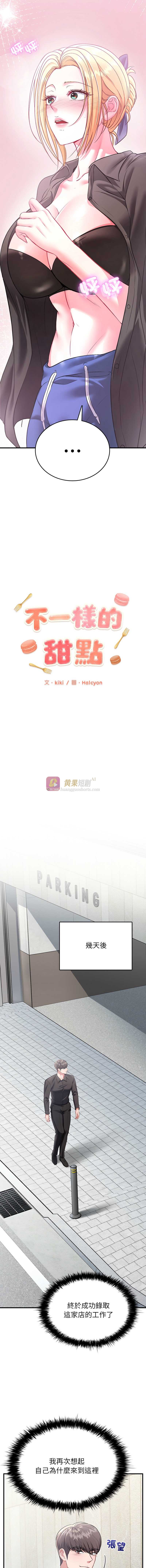 第 8 张