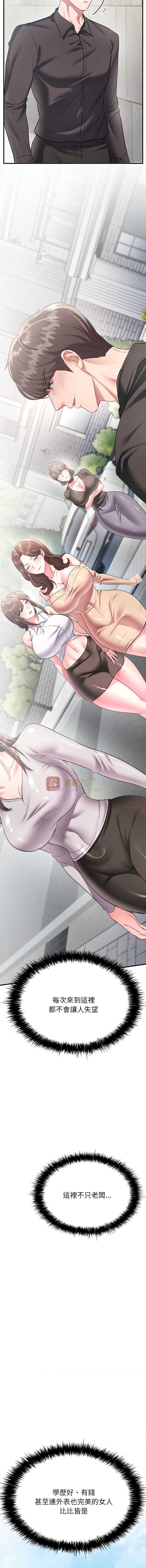 第 9 张