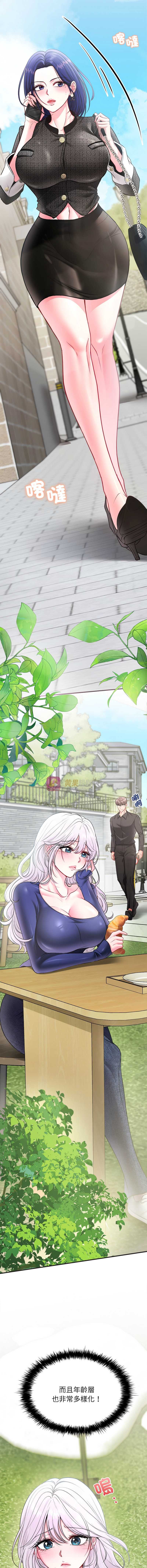 第 10 张
