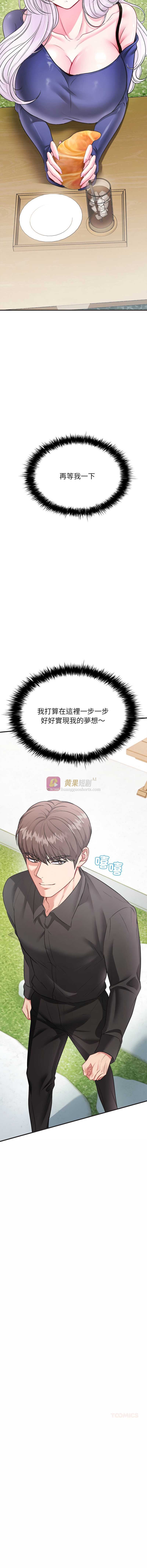 第 11 张