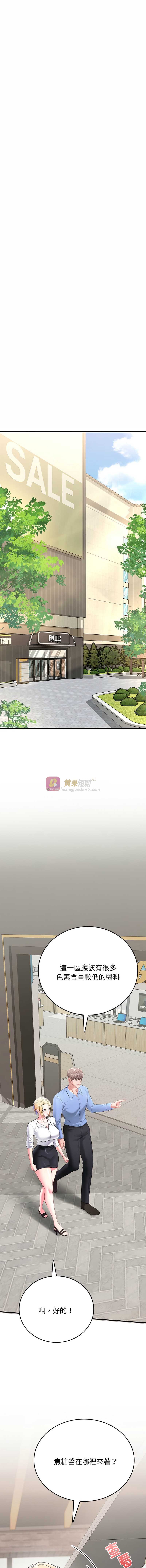 第 12 张