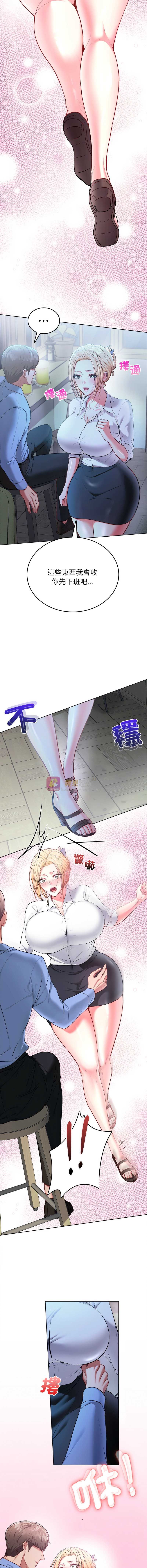 第 3 张
