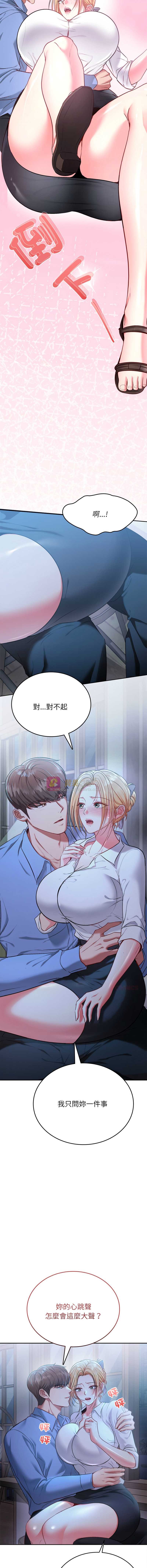 第 4 张