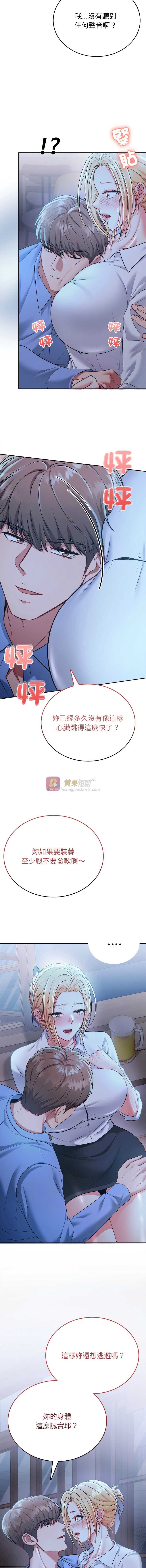 第 5 张