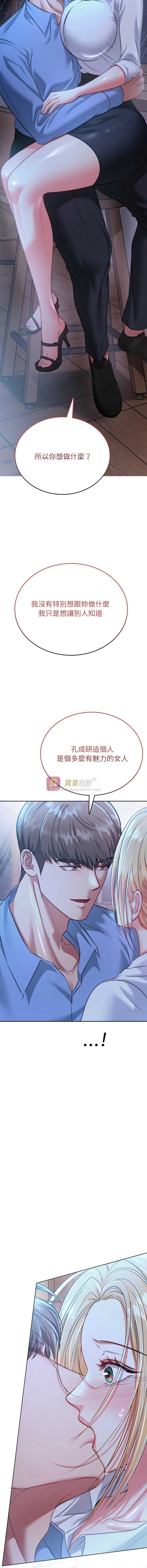 第 6 张