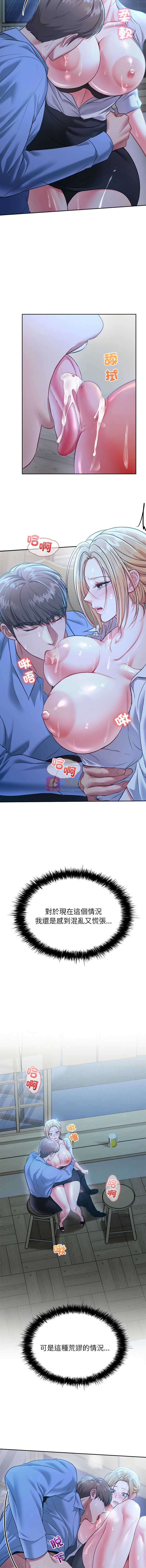 第 9 张