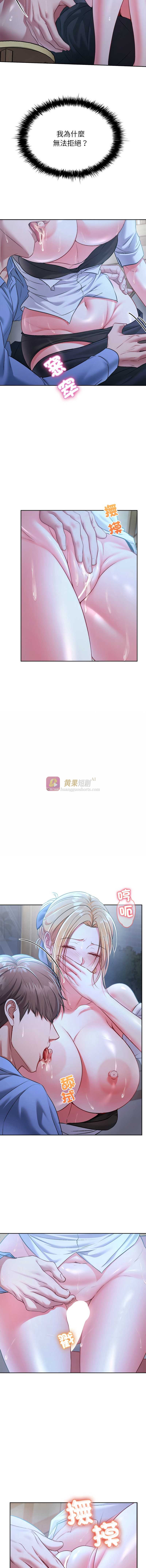 第 10 张