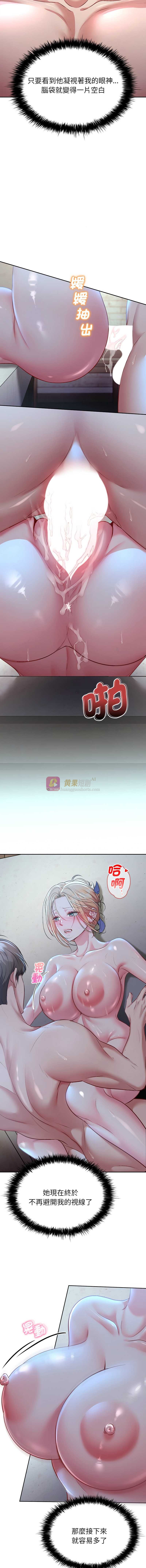 第 3 张