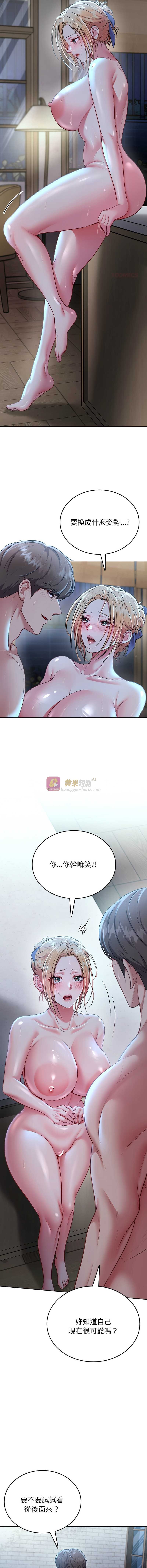 第 11 张