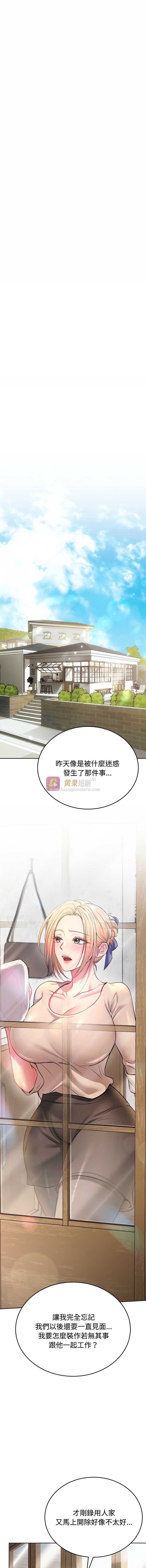 第 3 张