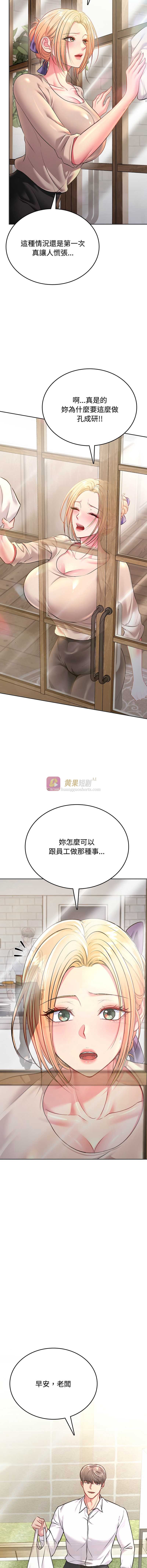 第 4 张