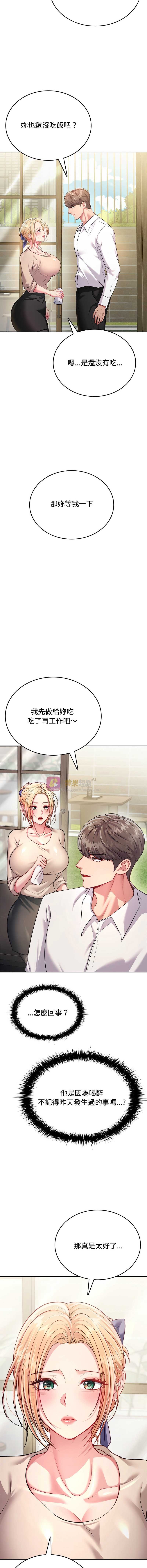 第 6 张