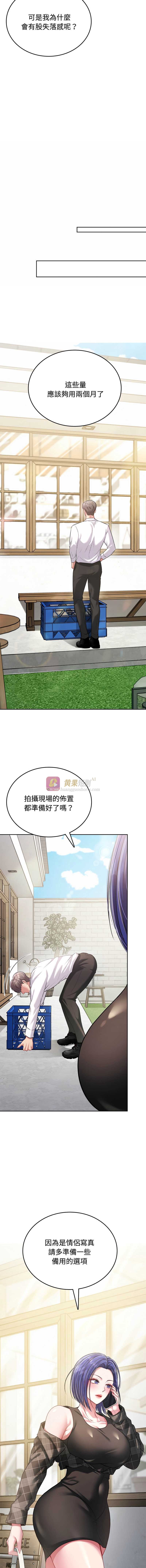 第 7 张